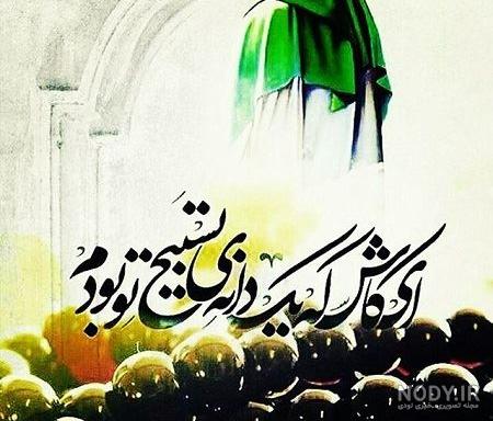 عکس امام علی عکس امام علی