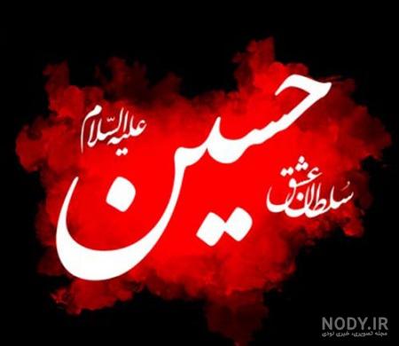 عکس حرم امام حسین برای صفحه گوشی