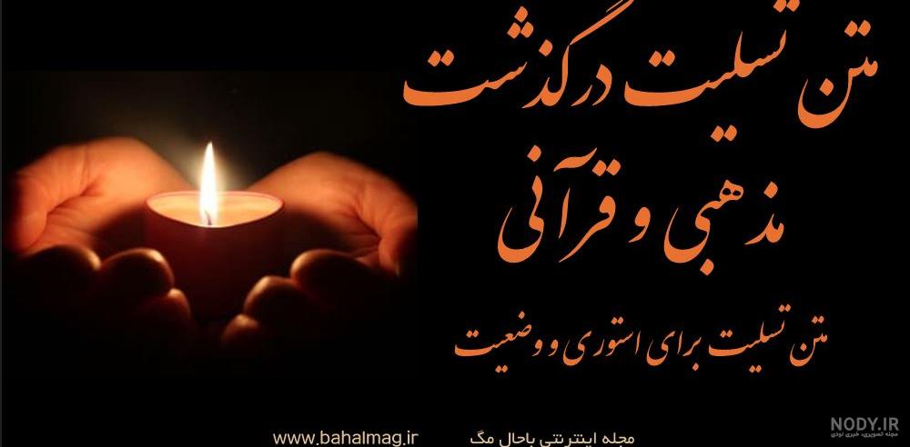 عکس شمع سوگواری با کیفیت