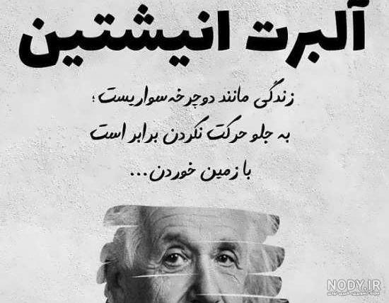 عکس نوشته اخلاقی عکس نوشته اخلاقی