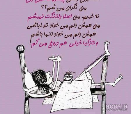 عکس نوشته جملات سنگین و کوبنده