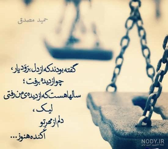 عکس نوشته خاص