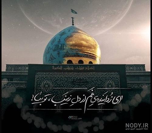 عکس نوشته خاص امام زمانی عکس نوشته خاص امام زمانی