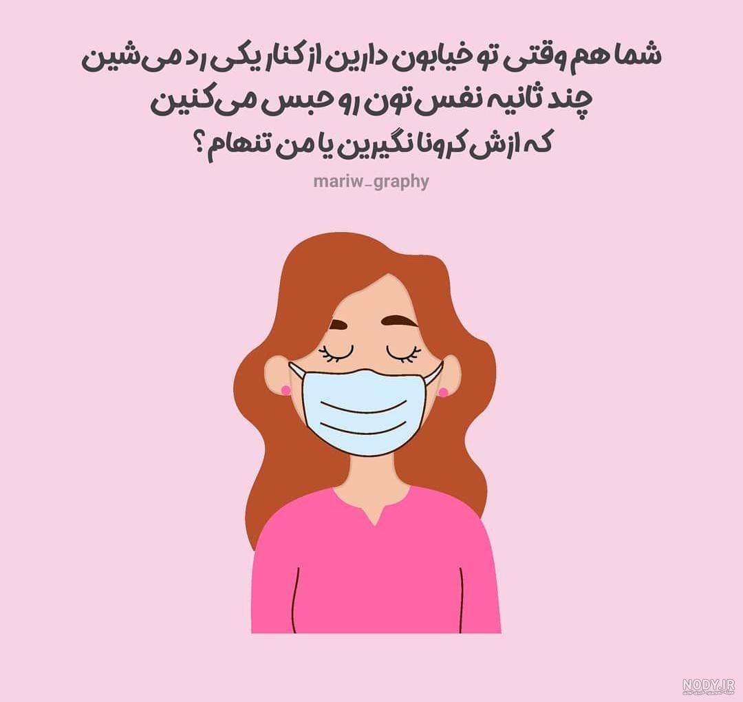 عکس نوشته خنده دار فانتزی عکس نوشته خنده دار فانتزی