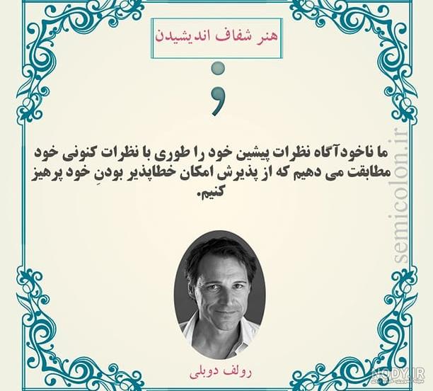 عکس نوشته زندگی به من آموخت عکس نوشته زندگی به من آموخت