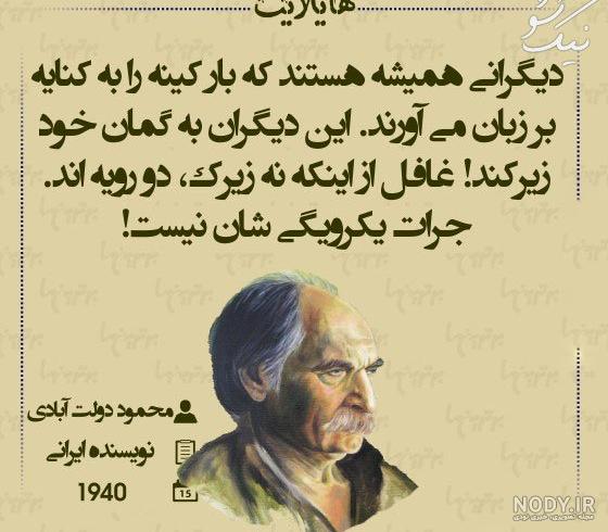 عکس نوشته زندگی زیباست عکس نوشته زندگی زیباست