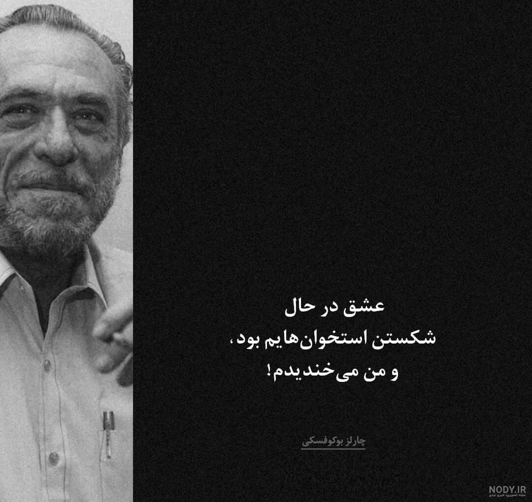عکس نوشته زیبا برای استوری عکس نوشته زیبا برای استوری