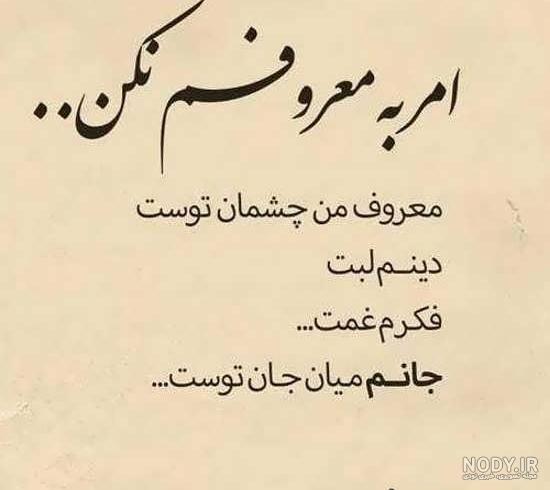 عکس نوشته فلسفی و عرفانی