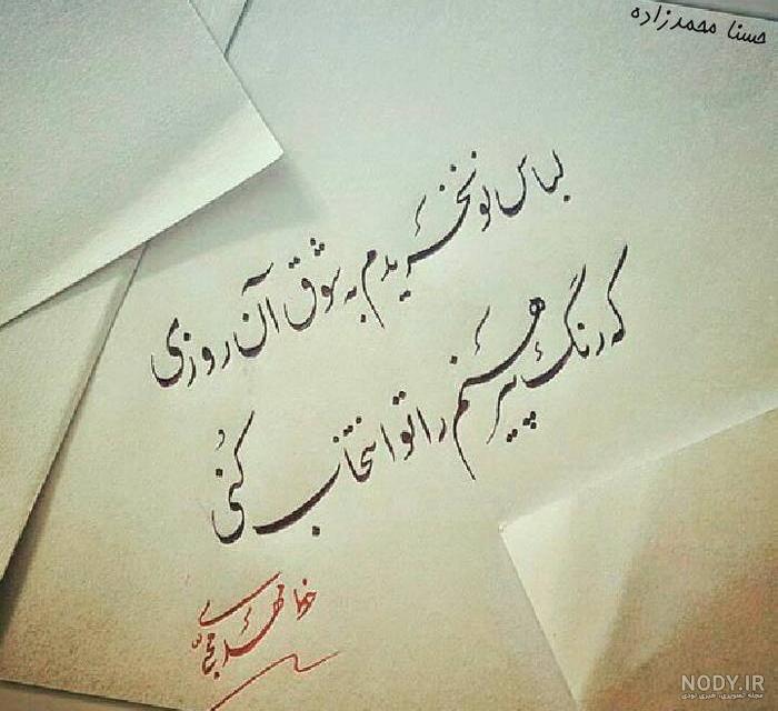عکس نوشته های زیبا و جالب عکس نوشته های زیبا و جالب
