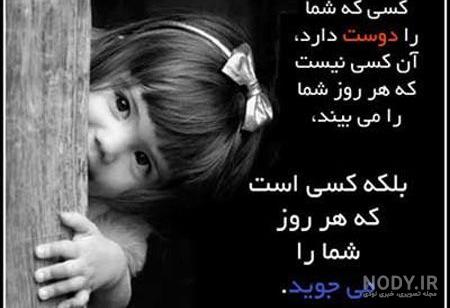 عکس نوشته های زیبا و جالب عکس نوشته های زیبا و جالب