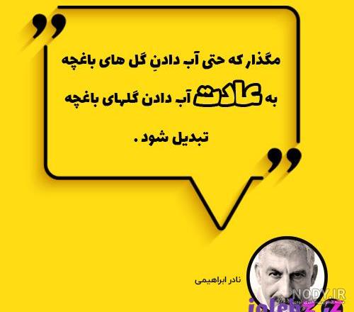 عکس نوشته های زیبا و جالب عکس نوشته های زیبا و جالب