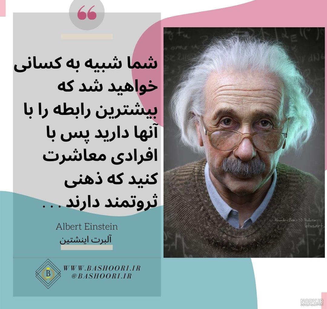 عکس نوشته های زیبا و مفهومی عکس نوشته های زیبا و مفهومی