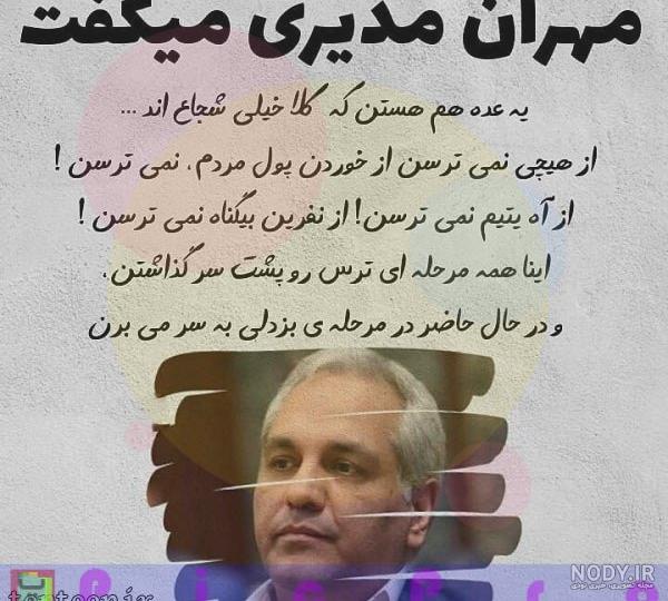 عکس نوشته های سخنان بزرگان برای پروفایل عکس نوشته های سخنان بزرگان برای پروفایل