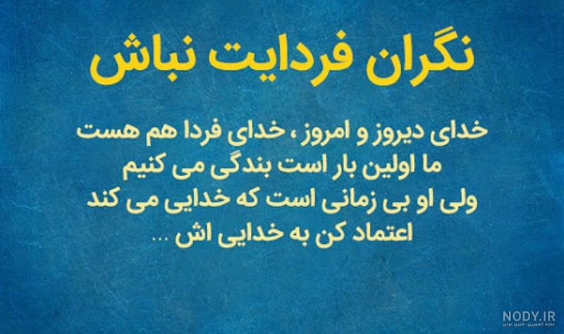 عکس نوشته های فلسفی و آموزنده