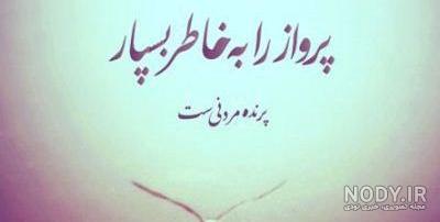 عکس نوشته های فلسفی و عرفانی