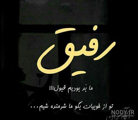 عکس نوشته های مفهومی و سنگین اینستاگرام عکس نوشته های مفهومی و سنگین اینستاگرام