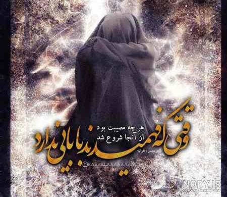 عکس نوشته پروفایل کربلا اربعین