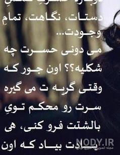 عکس نوشته کاش میفهمیدی چقدر دوست دارم عکس نوشته کاش میفهمیدی چقدر دوست دارم