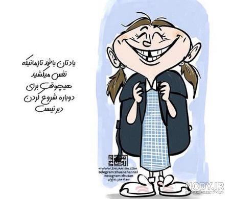 متن لری زیبا