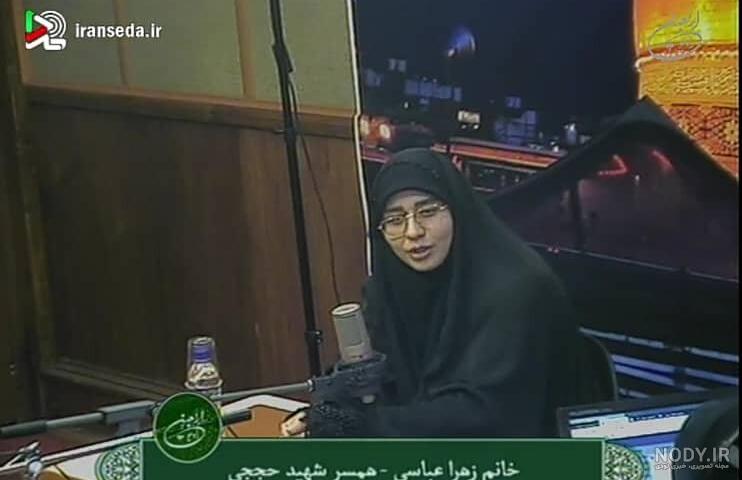 همسر دوم زهرا عباسی همسر شهید حججی کیست