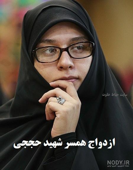 همسر شهید حججی در بیمارستان