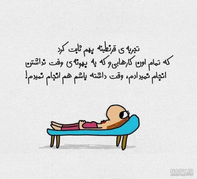 پروفایل خنده دار تیکه دار پروفایل خنده دار تیکه دار