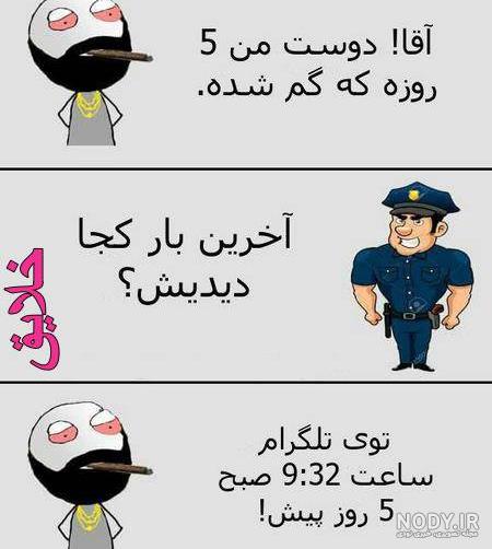 پروفایل خنده دار دخترانه پروفایل خنده دار دخترانه