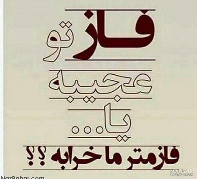 کلیپ غرور پسرانه برای وضعیت واتساپ