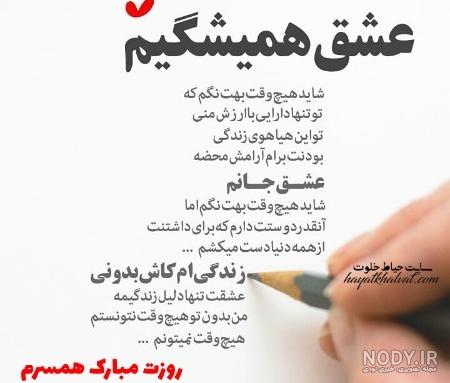 کلیپ کاش میدونستی چقدر واسه تو دلتنگم کلیپ کاش میدونستی چقدر واسه تو دلتنگم