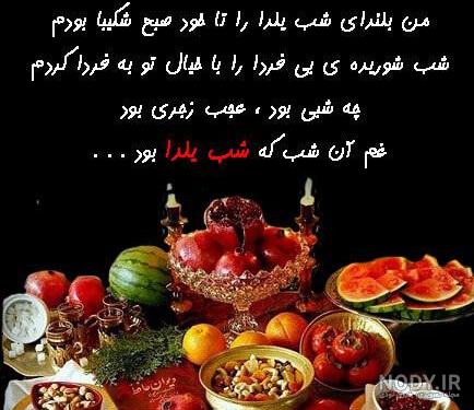 کلیپ یلدا شده برگرد به این خونه کلیپ یلدا شده برگرد به این خونه