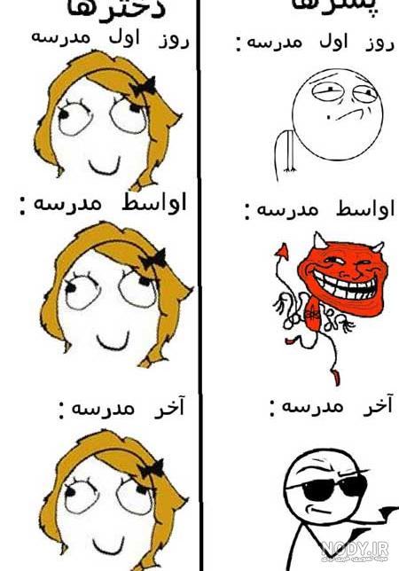 جوک گی