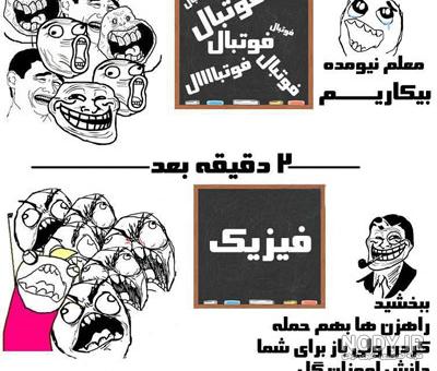 جک درباره روز پرستار جک درباره روز پرستار