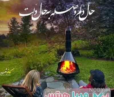 دانلود آهنگ چشمای تو نقاشیه دانلود آهنگ چشمای تو نقاشیه
