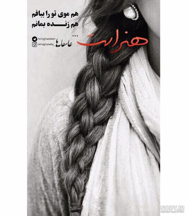 دختر غمگین عاشق دختر غمگین عاشق