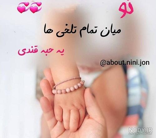 دختر که داشته باشی مصرف اسفندت میره بالا