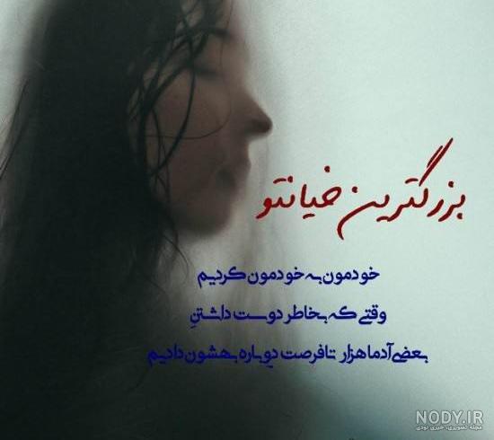 سخنان بزرگان در مورد فرصت