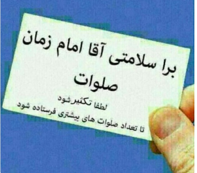 عکس امام زمان با اسبش