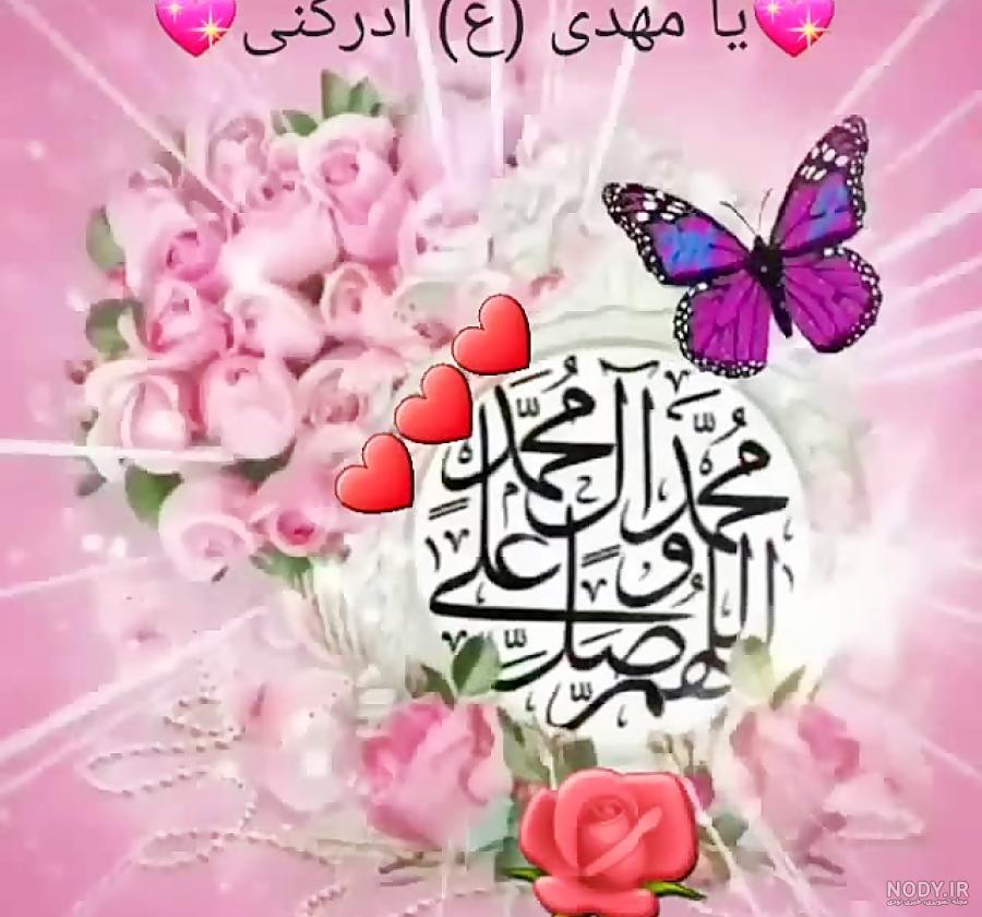 عکس امام زمان در جمکران