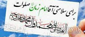 عکس امام زمان در کربلا بدون متن