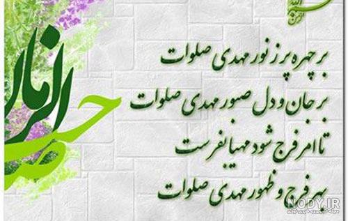 عکس امام زمان واقعی