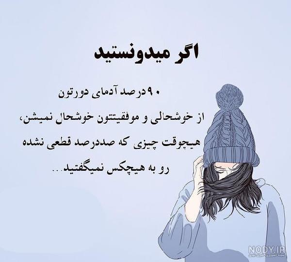 عکس حسادت رفیق عکس حسادت رفیق
