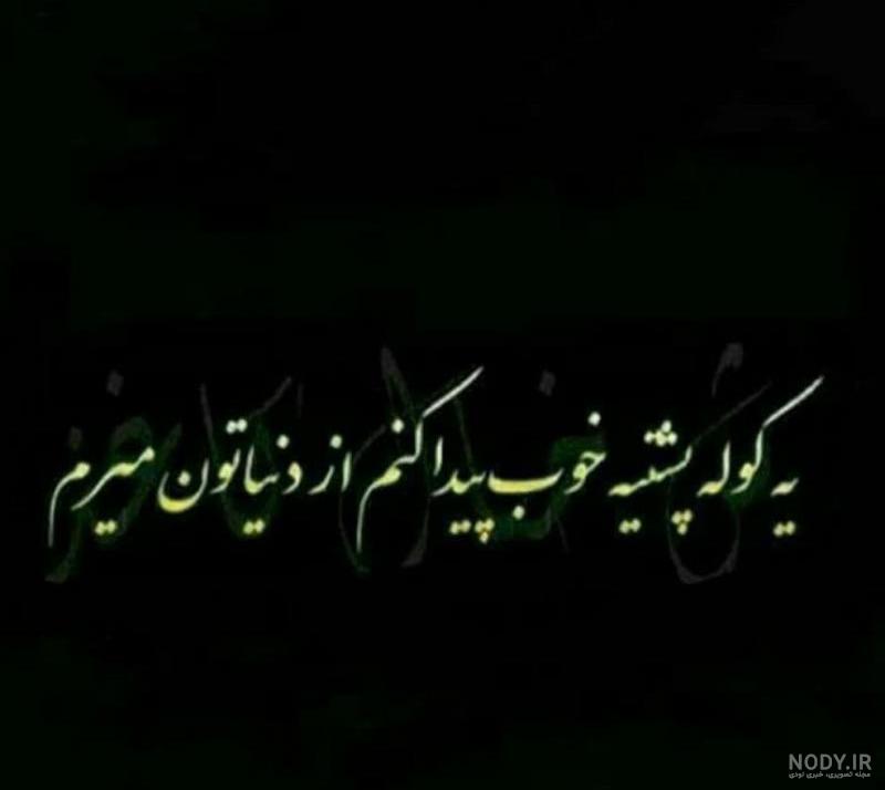 عکس خداحافظی بچه گانه عکس خداحافظی بچه گانه