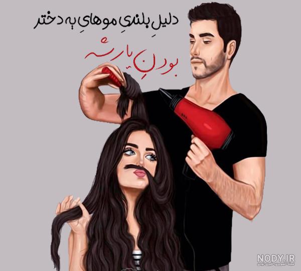 عکس دختر با موهای بافته برای پروفایل عکس دختر با موهای بافته برای پروفایل