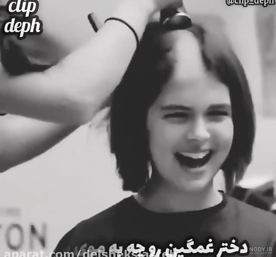 عکس دختر مو بلند فیک عکس دختر مو بلند فیک