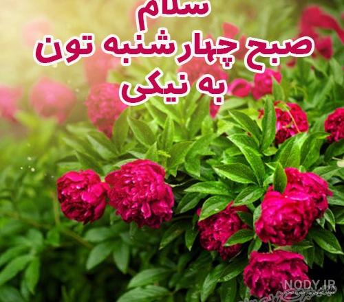 عکس ذکر روز سه شنبه با معنی عکس ذکر روز سه شنبه با معنی