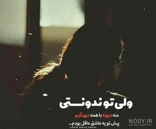 عکس شکست عشقی پسرانه بدون متن