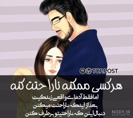 عکس عاشقانه جدید اینستا عکس عاشقانه جدید اینستا