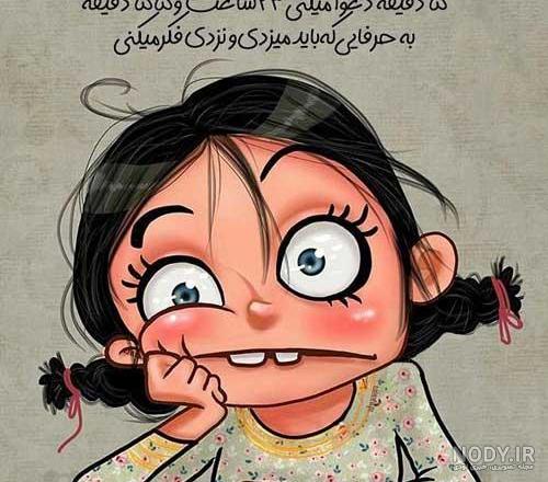 عکس نوشته تولدم مبارک