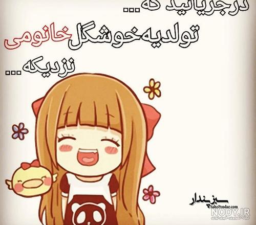 عکس نوشته تولدم مبارک غمگین