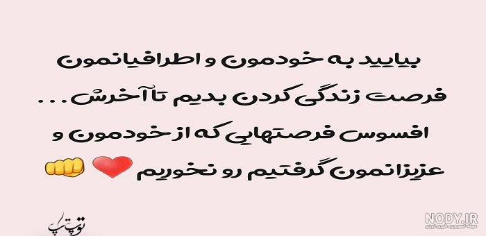 عکس نوشته خاص